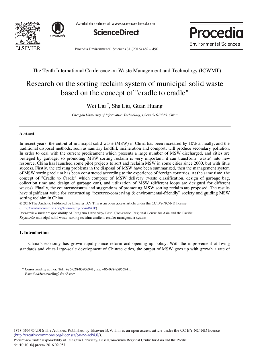 Research on the Sorting Reclaim System of Municipal Solid Waste Based on the Concept of “Cradle to Cradle” 