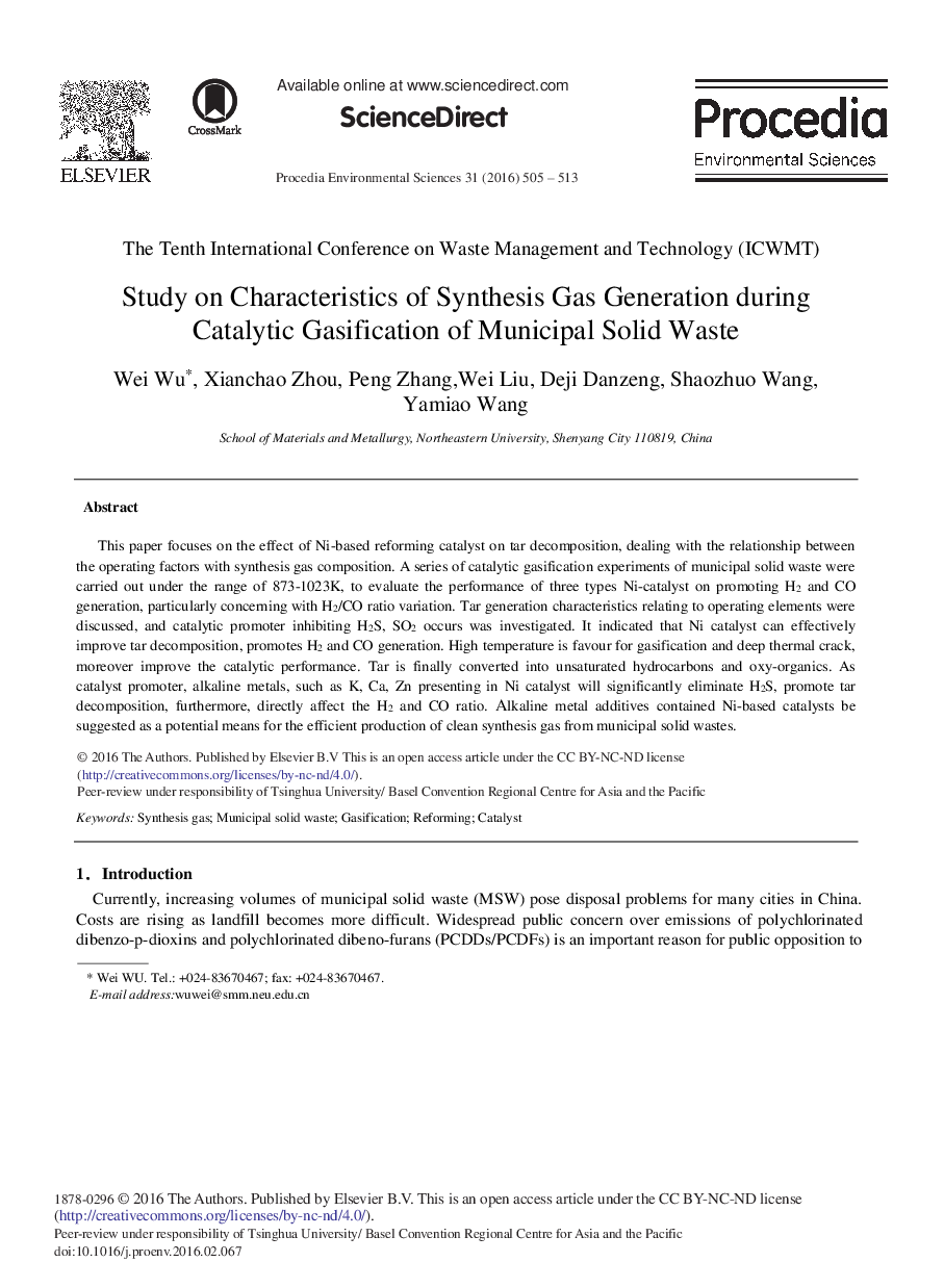 Study on Characteristics of Synthesis Gas Generation During Catalytic Gasification of Municipal Solid Waste 