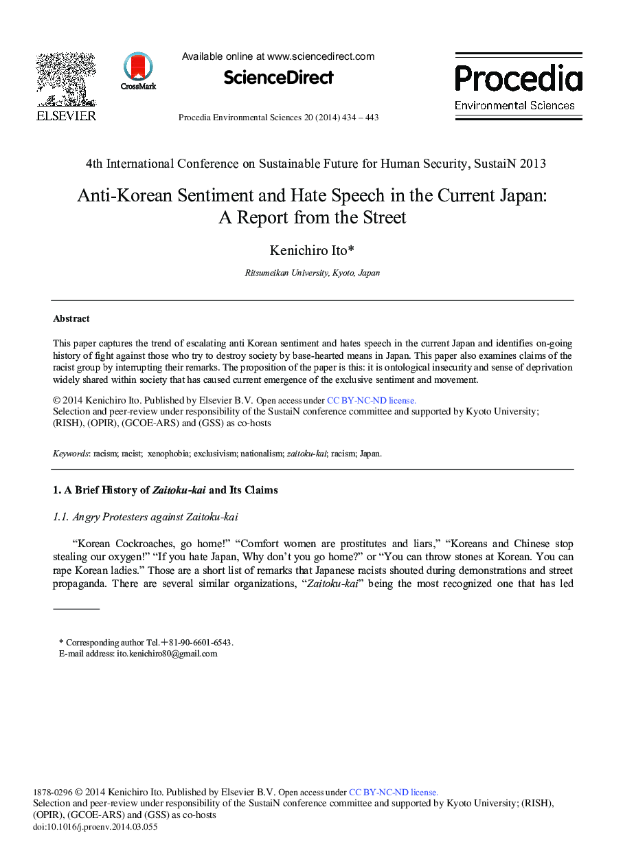عکس صفحه اول مقاله: Anti-Korean Sentiment and Hate Speech in the Current Japan: A Report from the Street Anti-Korean Sentiment and Hate Speech in the Current Japan: A Report from the Street