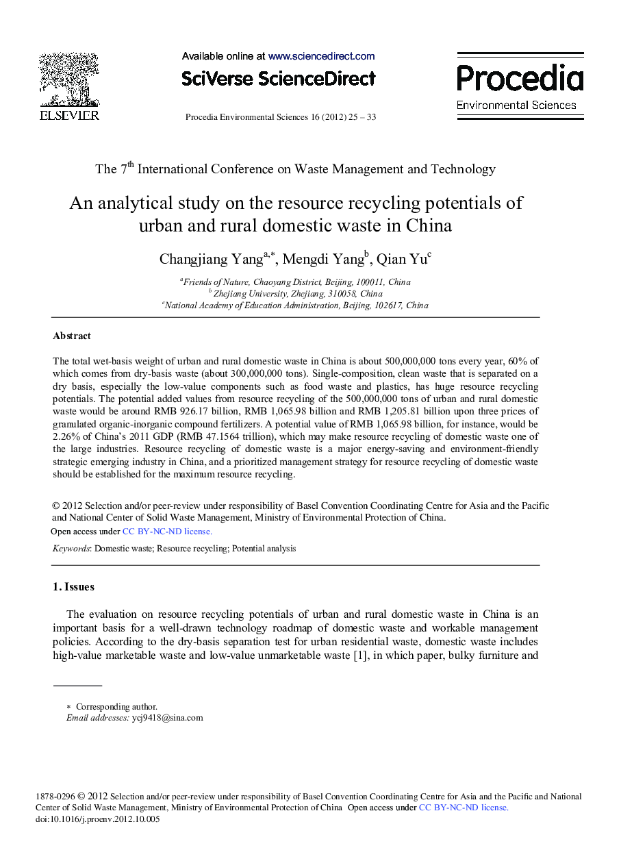 An Analytical Study on the Resource Recycling Potentials of Urban and Rural Domestic Waste in China
