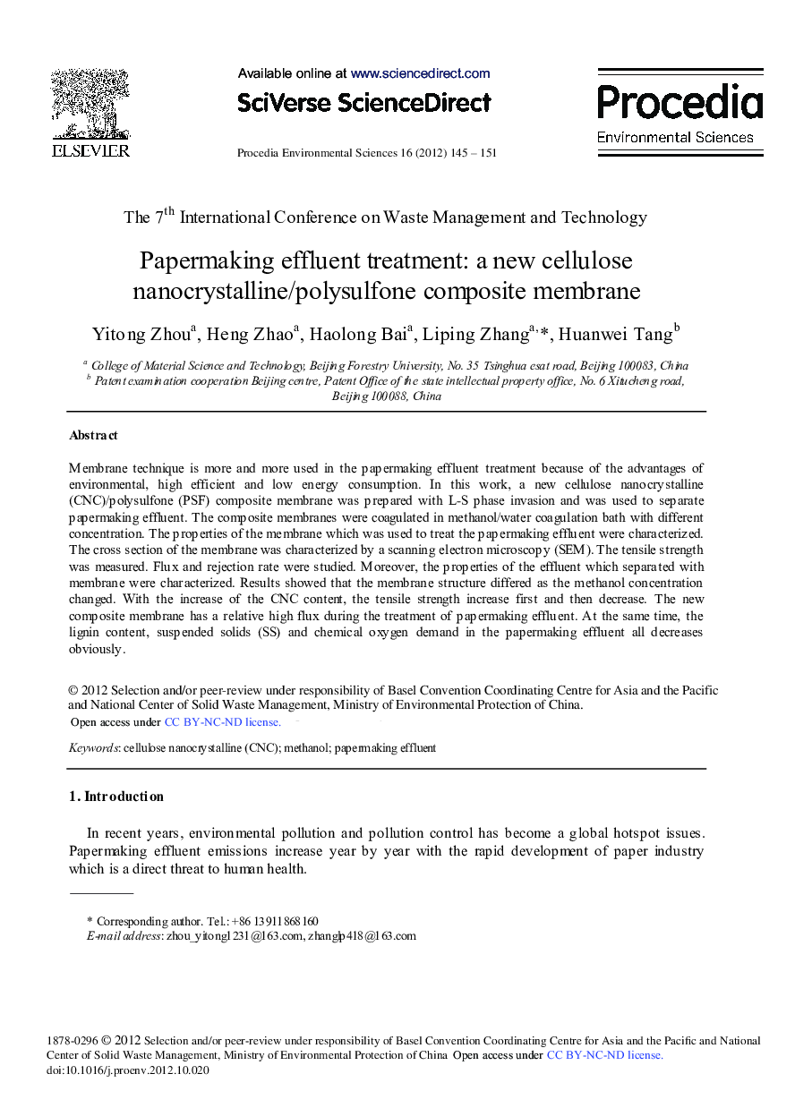 عکس صفحه اول مقاله: Papermaking Effluent Treatment: A New Cellulose Nanocrystalline/Polysulfone Composite Membrane Papermaking Effluent Treatment: A New Cellulose Nanocrystalline/Polysulfone Composite Membrane
