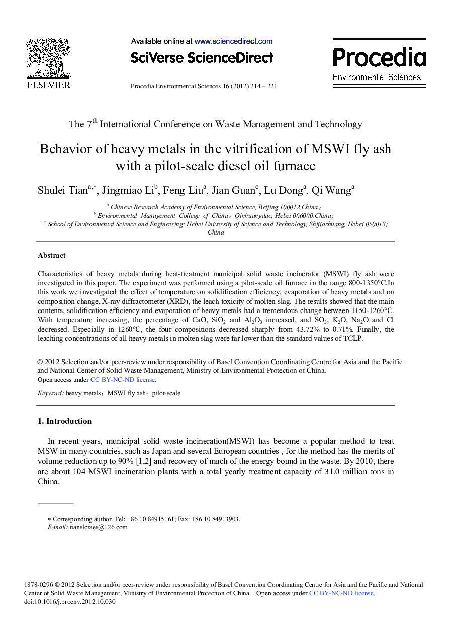 Behavior of Heavy Metals in the Vitrification of MSWI Fly Ash with a Pilot-scale Diesel Oil Furnace