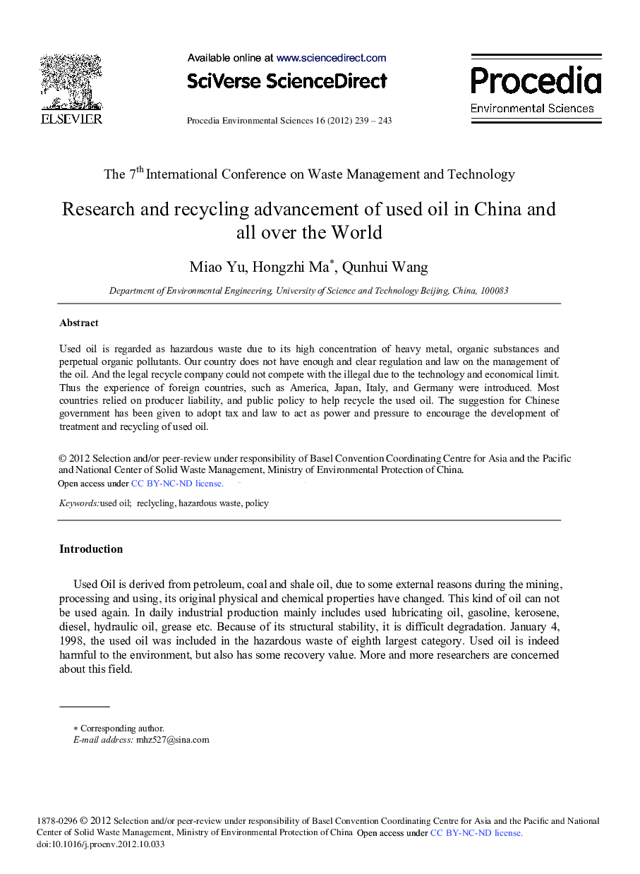 عکس صفحه اول مقاله: Research and Recycling Advancement of used Oil in China and All Over the World Research and Recycling Advancement of used Oil in China and All Over the World