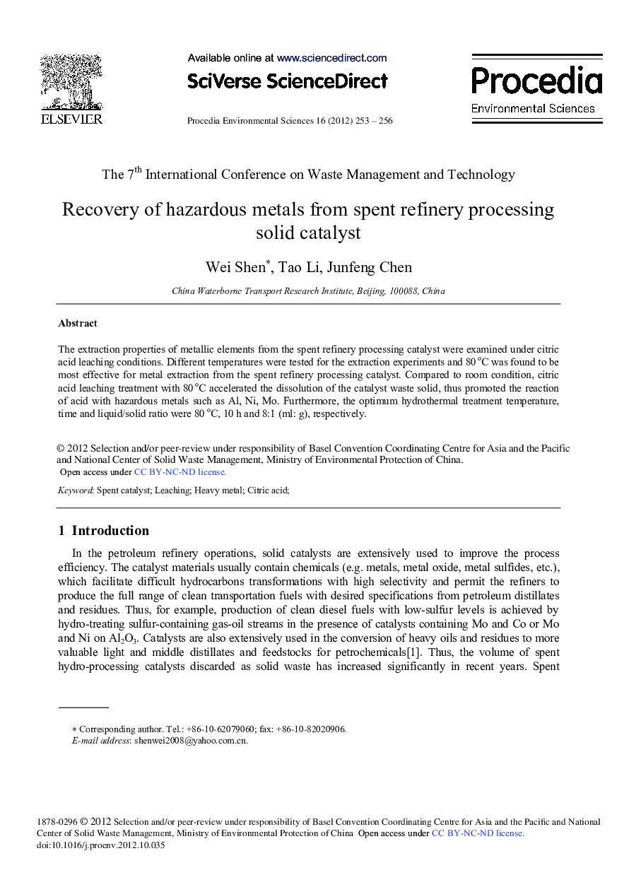 عکس صفحه اول مقاله: Recovery of Hazardous Metals from Spent Refinery Processing Solid Catalyst Recovery of Hazardous Metals from Spent Refinery Processing Solid Catalyst