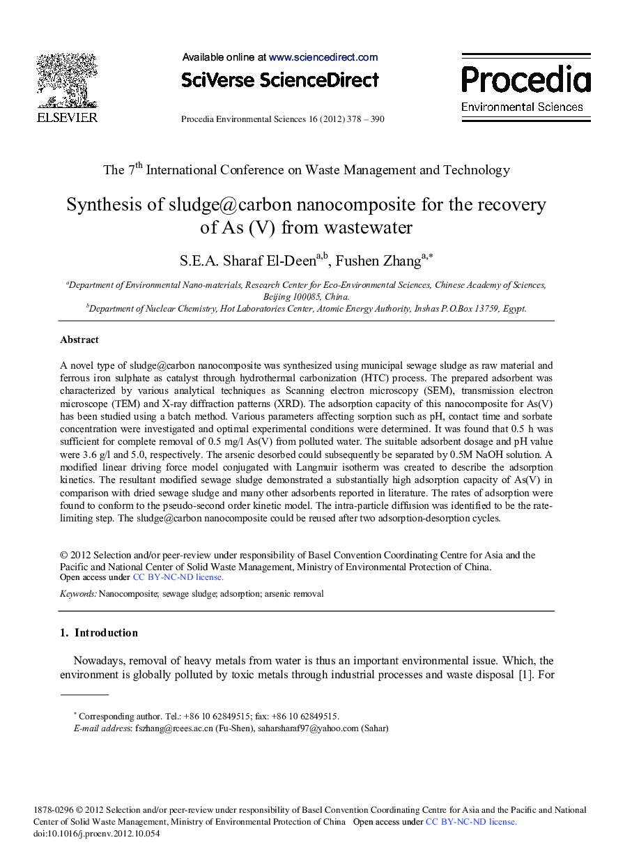 Synthesis of Sludge@Carbon Nanocomposite for the Recovery of as (V) from Wastewater ✠