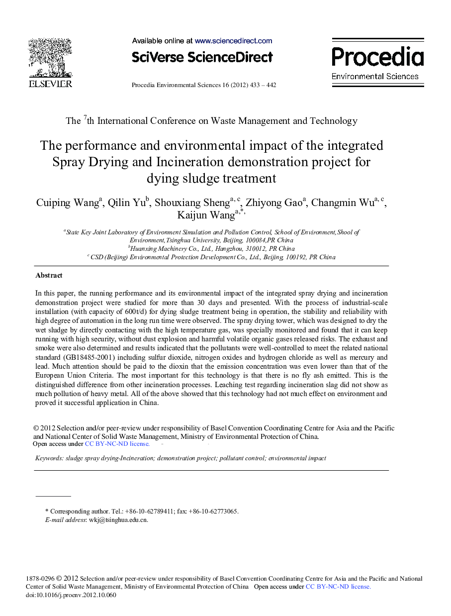 The Performance and Environmental Impact of the Integrated Spray Drying and Incineration Demonstration Project for Dying Sludge Treatment