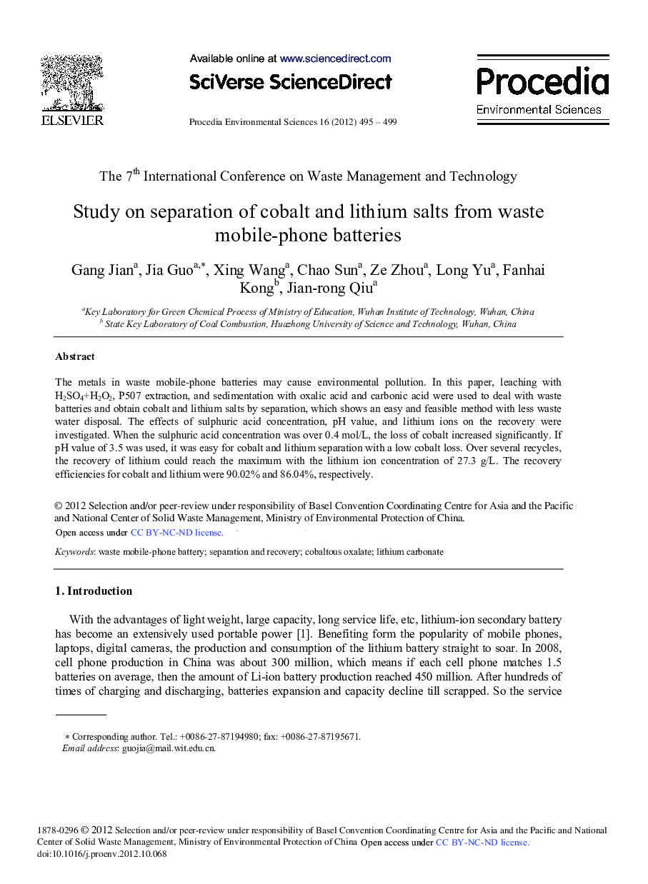 عکس صفحه اول مقاله: Study on Separation of Cobalt and Lithium Salts from Waste Mobile-phone Batteries Study on Separation of Cobalt and Lithium Salts from Waste Mobile-phone Batteries