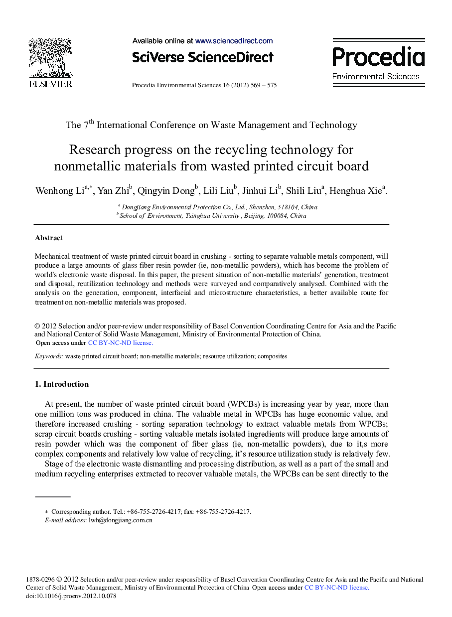 عکس صفحه اول مقاله: Research Progress on the Recycling Technology for Nonmetallic Materials from Wasted Printed Circuit Board Research Progress on the Recycling Technology for Nonmetallic Materials from Wasted Printed Circuit Board