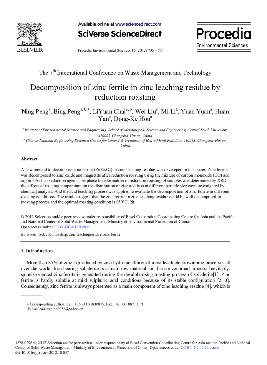 Decomposition of Zinc Ferrite in Zinc Leaching Residue by Reduction Roasting