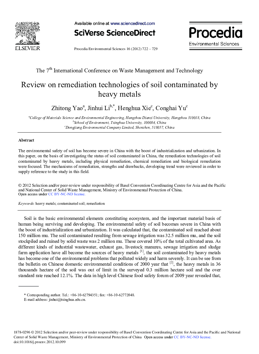 Review on Remediation Technologies of Soil Contaminated by Heavy Metals