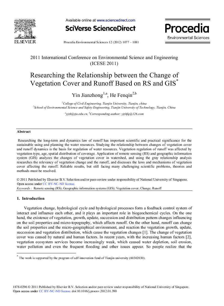 عکس صفحه اول مقاله: Researching the Relationship between the Change of Vegetation Cover and Runoff Based on RS and GIS Researching the Relationship between the Change of Vegetation Cover and Runoff Based on RS and GIS