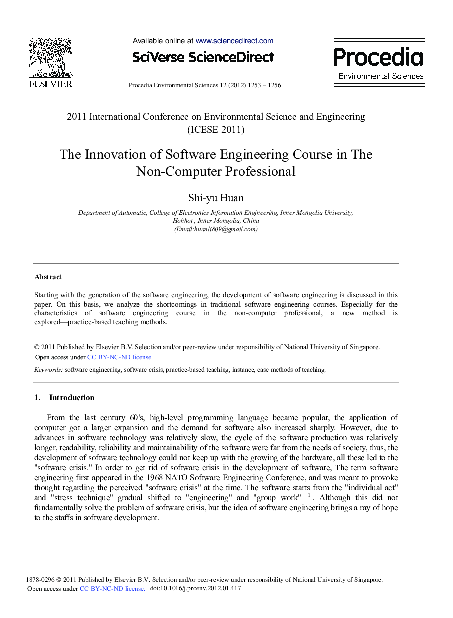 عکس صفحه اول مقاله: The Innovation of Software Engineering Course in The Non-Computer Professional The Innovation of Software Engineering Course in The Non-Computer Professional