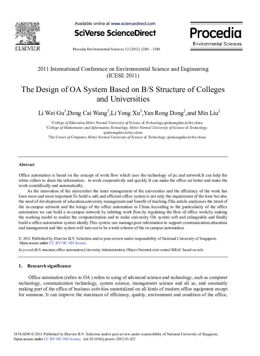 عکس صفحه اول مقاله: The Design of OA System Based on B/S Structure of Colleges and Universities The Design of OA System Based on B/S Structure of Colleges and Universities