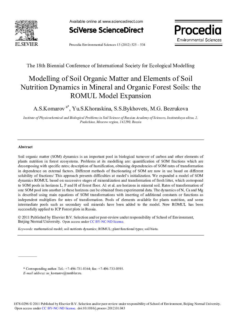 عکس صفحه اول مقاله: Modelling of Soil Organic Matter and Elements of Soil Nutrition Dynamics in Mineral and Organic Forest Soils: the ROMUL Model Expansion Modelling of Soil Organic Matter and Elements of Soil Nutrition Dynamics in Mineral and Organic Forest Soils: the ROMUL Model Expansion