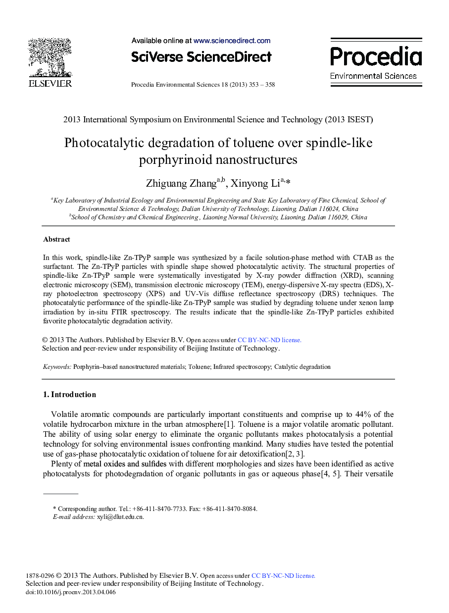 عکس صفحه اول مقاله: Photocatalytic Degradation of Toluene Over Spindle-like Porphyrinoid Nanostructures Photocatalytic Degradation of Toluene Over Spindle-like Porphyrinoid Nanostructures