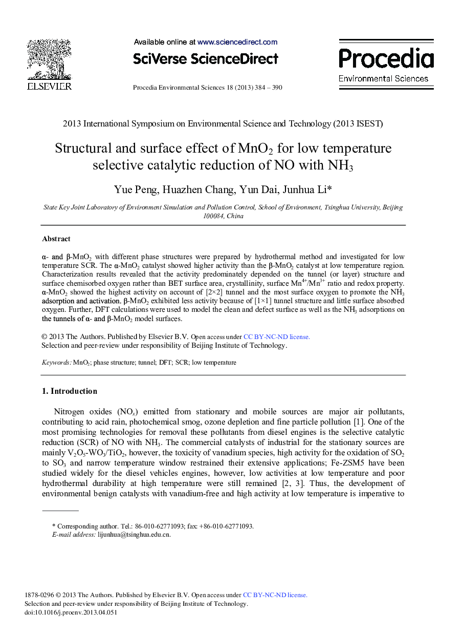 عکس صفحه اول مقاله: Structural and Surface Effect of MnO2 for Low Temperature Selective Catalytic Reduction of NO with NH3 Structural and Surface Effect of MnO2 for Low Temperature Selective Catalytic Reduction of NO with NH3