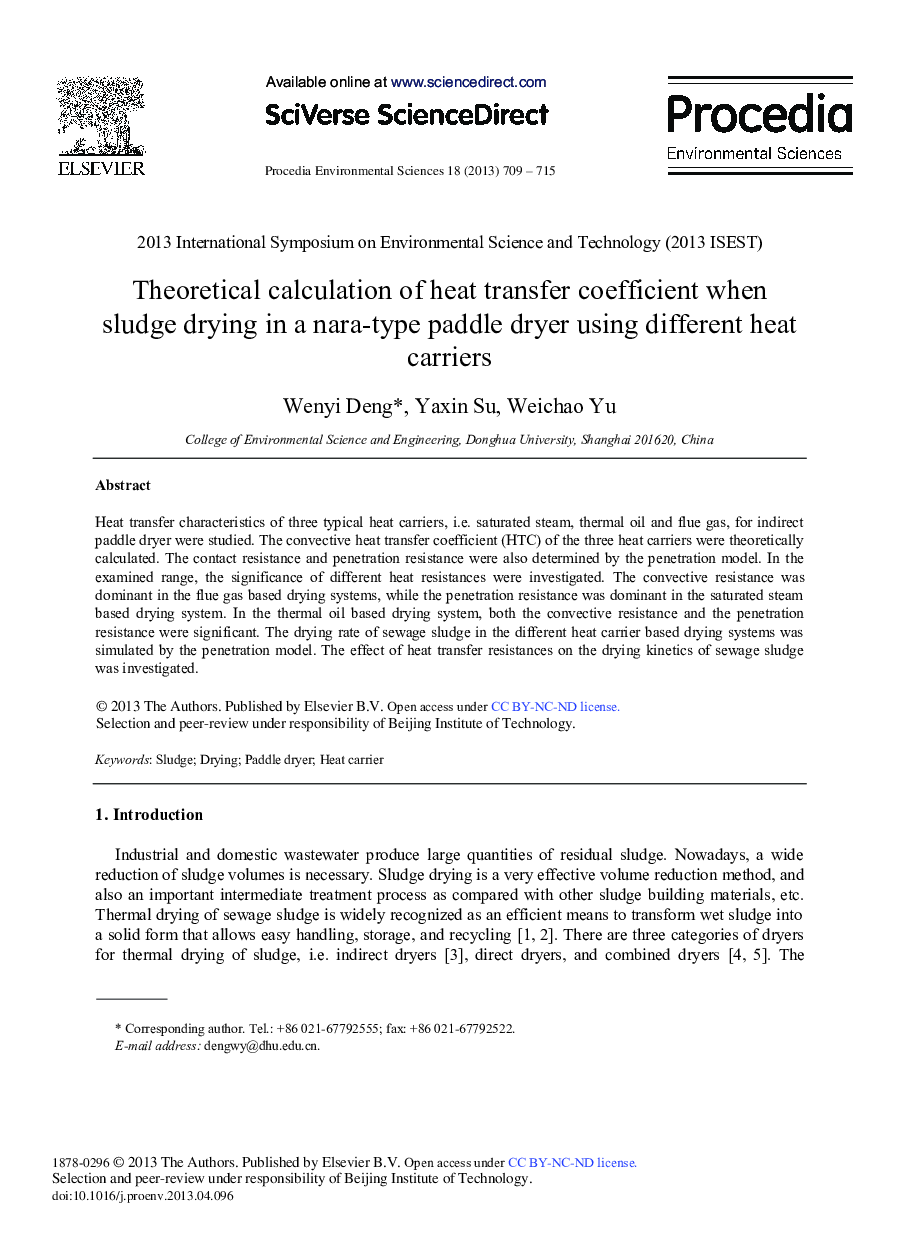 عکس صفحه اول مقاله: Theoretical Calculation of Heat Transfer Coefficient When Sludge Drying in a Nara-Type Paddle Dryer Using Different Heat Carriers Theoretical Calculation of Heat Transfer Coefficient When Sludge Drying in a Nara-Type Paddle Dryer Using Different Heat Carriers