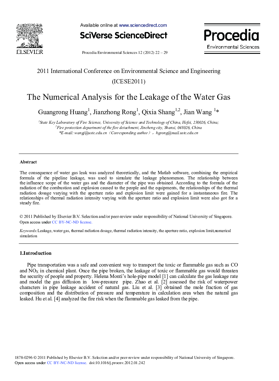 The Numerical Analysis for the Leakage of the Water Gas