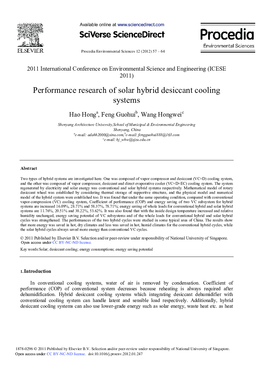Performance research of solar hybrid desiccant cooling systems
