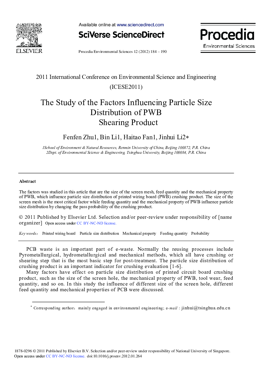 The Study of the Factors Influencing Particle Size Distribution of PWB Shearing Product