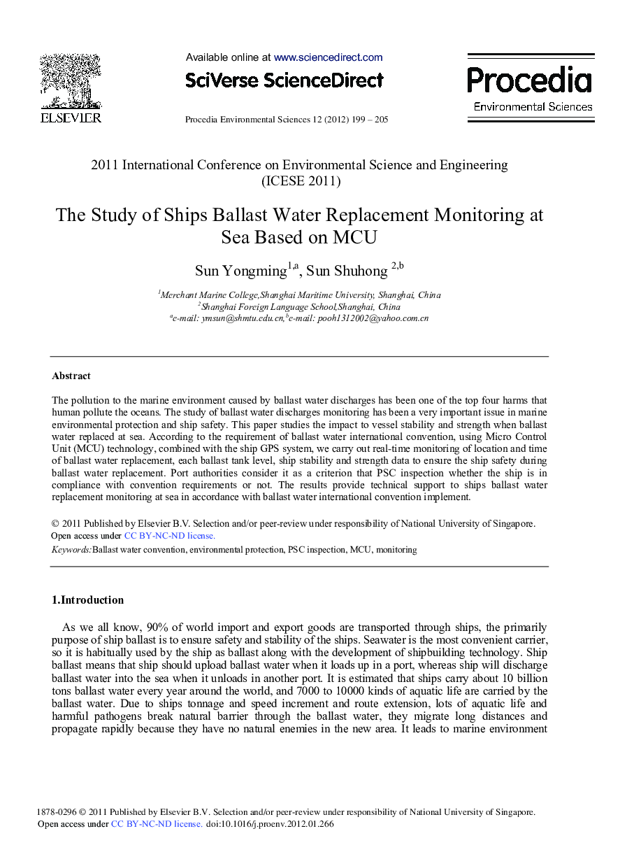 The Study of Ships Ballast Water Replacement Monitoring at Sea Based on MCU