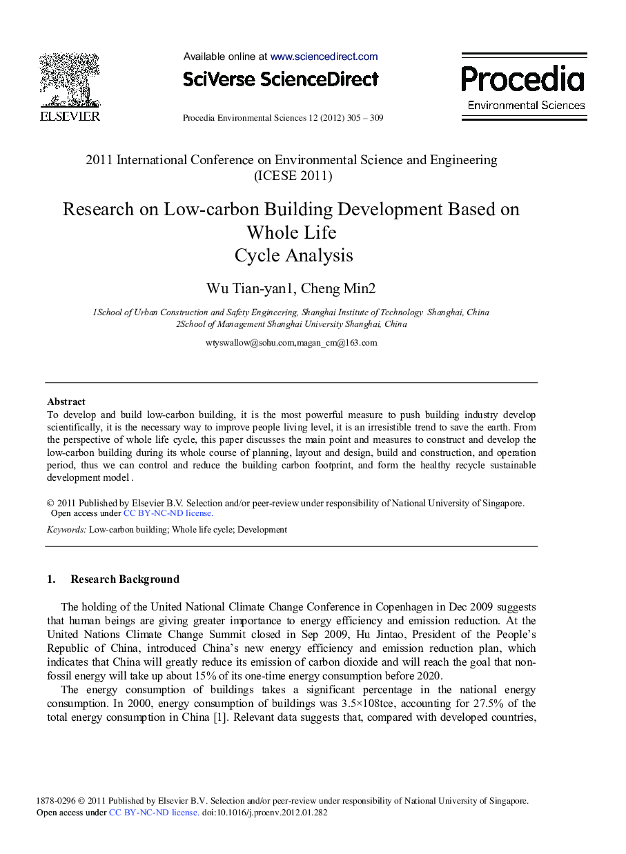 Research on Low-carbon Building Development Based on Whole Life Cycle Analysis