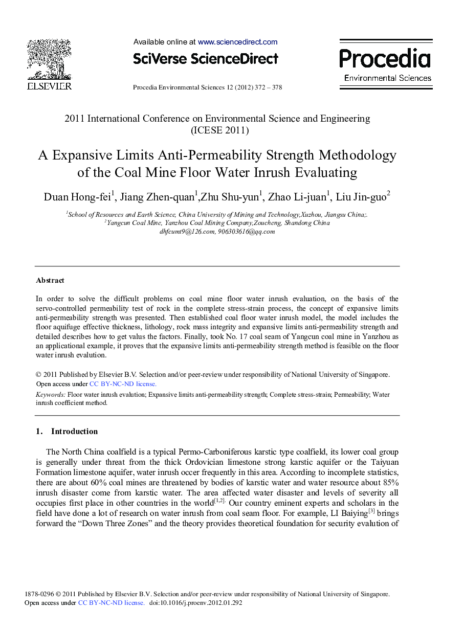 A Expansive Limits Anti-Permeability Strength Methodology of the Coal Mine Floor Water Inrush Evaluating