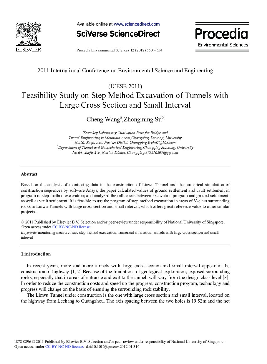 Feasibility Study on Step Method Excavation of Tunnels with Large Cross Section and Small Interval