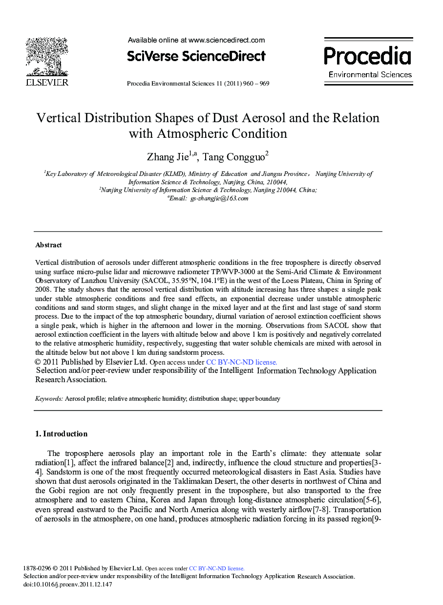 عکس صفحه اول مقاله: Vertical Distribution Shapes of Dust Aerosol and the Relation with Atmospheric Condition Vertical Distribution Shapes of Dust Aerosol and the Relation with Atmospheric Condition