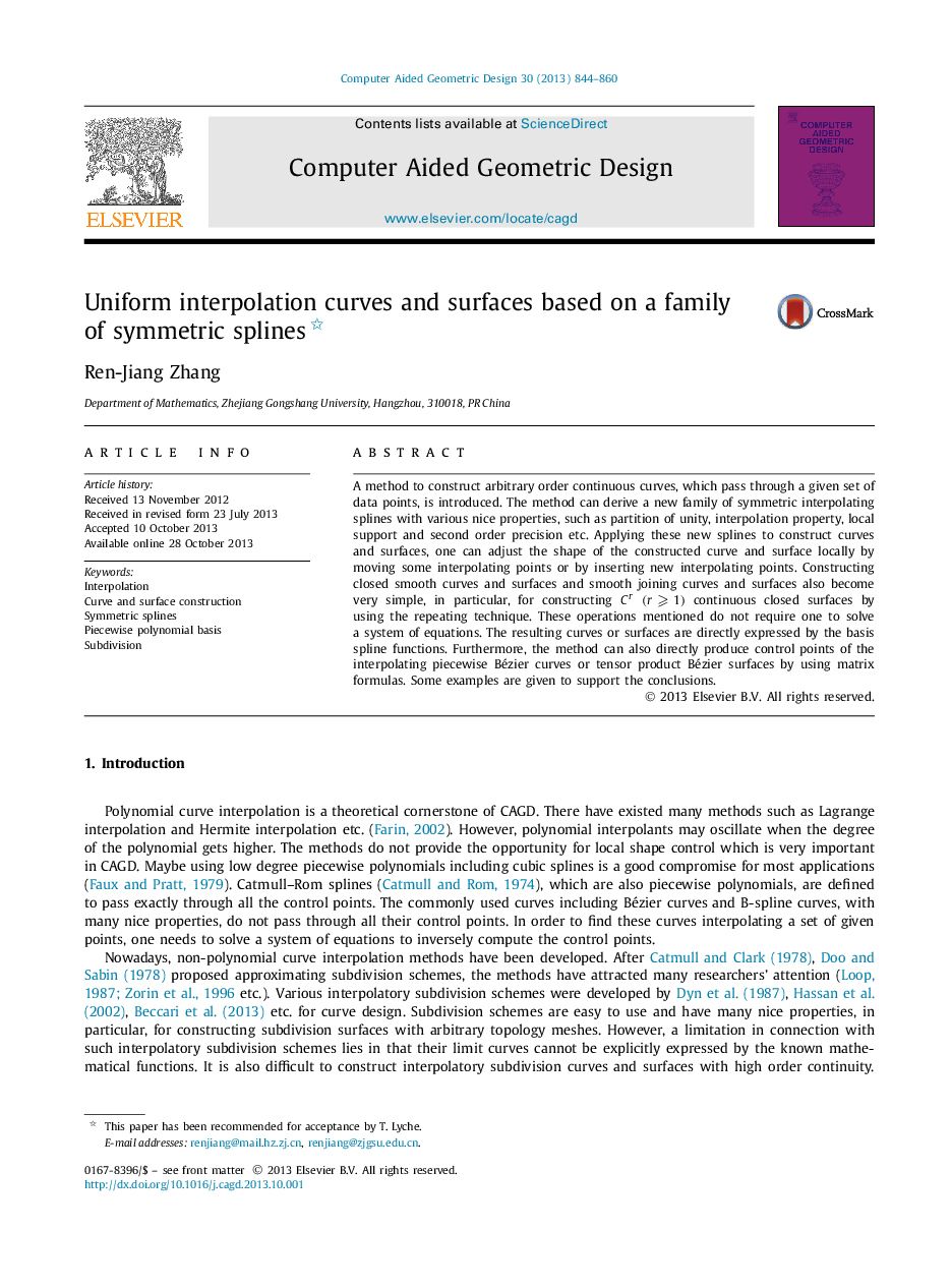 Uniform interpolation curves and surfaces based on a family of symmetric splines 