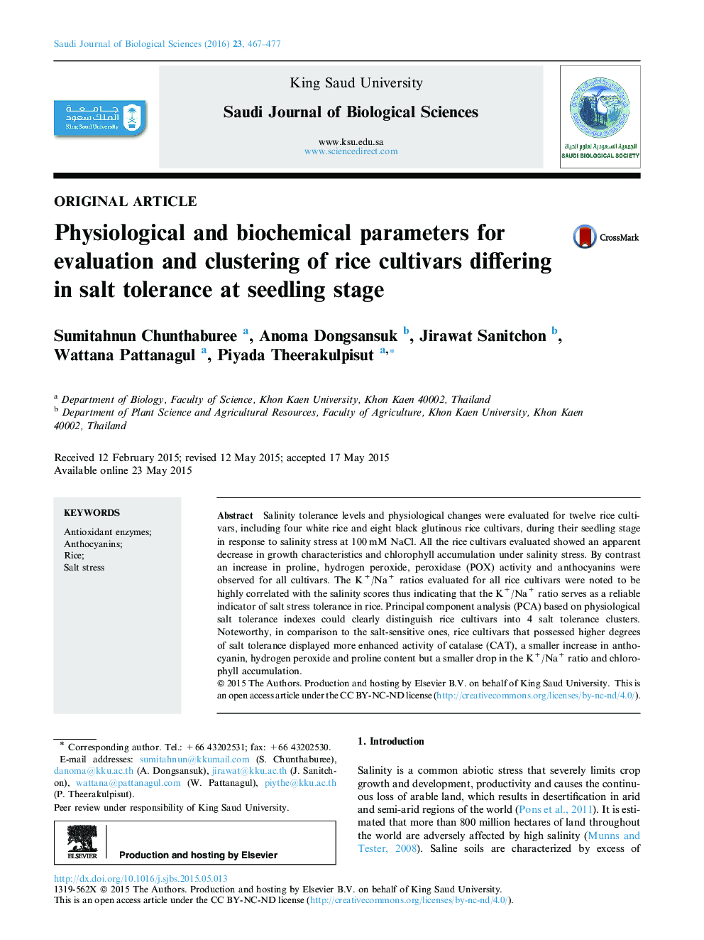 پارامترهای فیزیولوژیکی و بیوشیمیایی برای ارزیابی و خوشه بندی ارقام برنج که در مرحله تحمل به شوری تفاوت دارند 