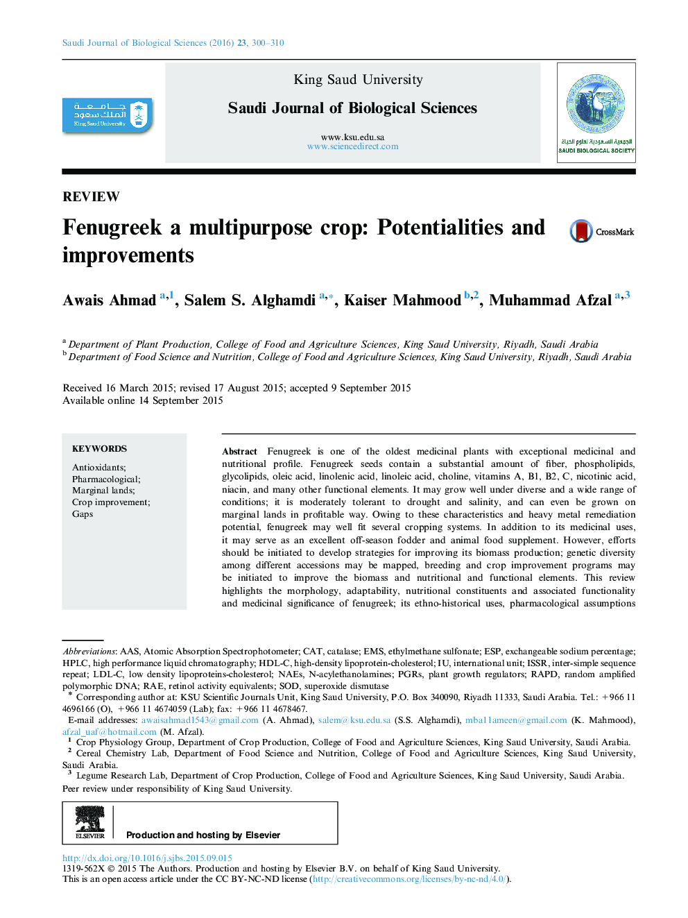 Fenugreek a multipurpose crop: Potentialities and improvements 