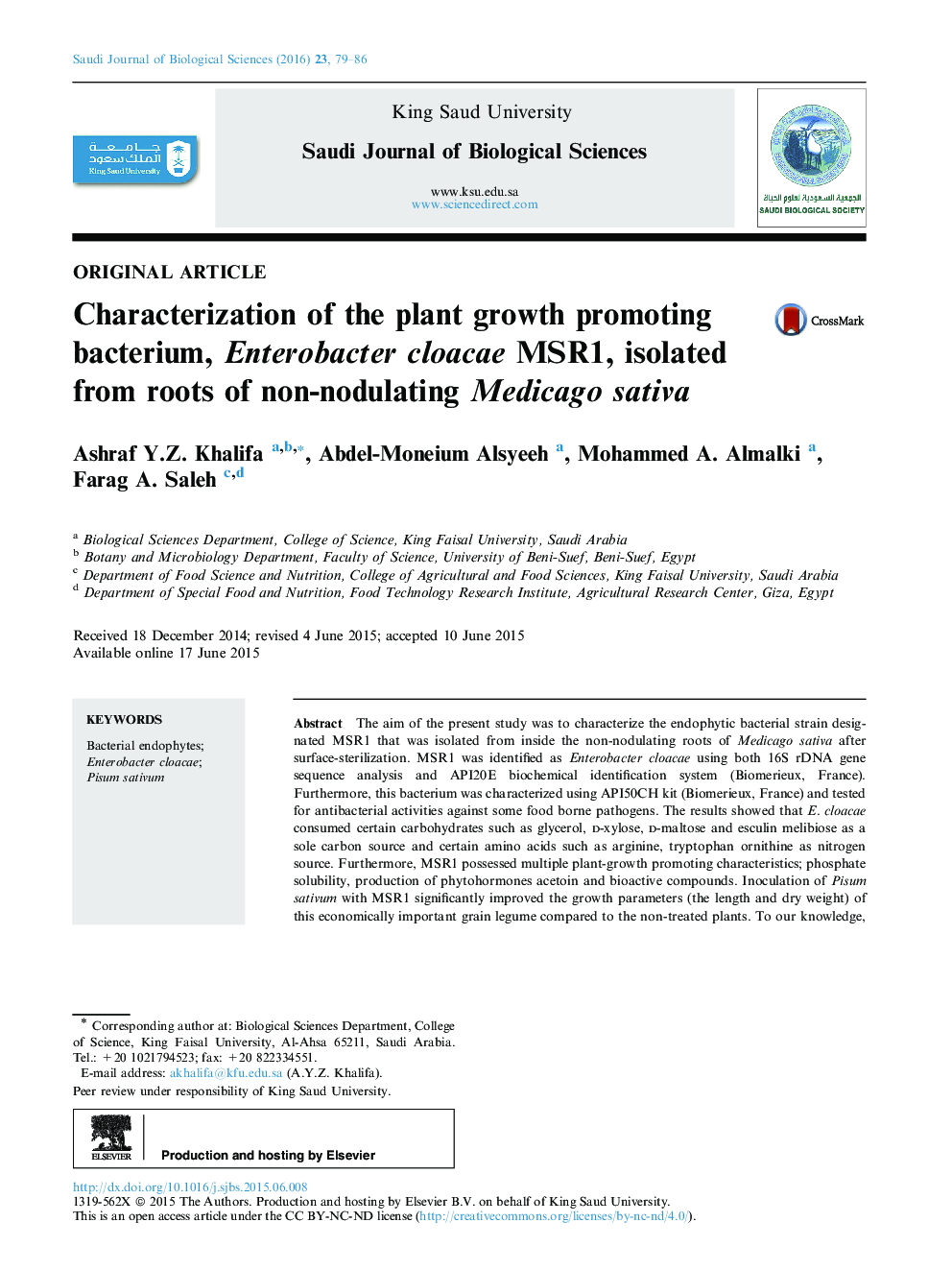 Characterization of the plant growth promoting bacterium, Enterobacter cloacae MSR1, isolated from roots of non-nodulating Medicago sativa 