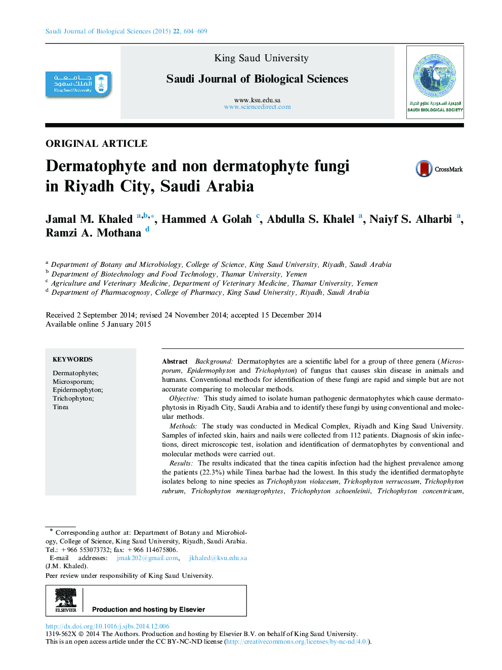 قارچ های درماتوفیت و غیر دارتفویت در شهر ریاض، عربستان سعودی 