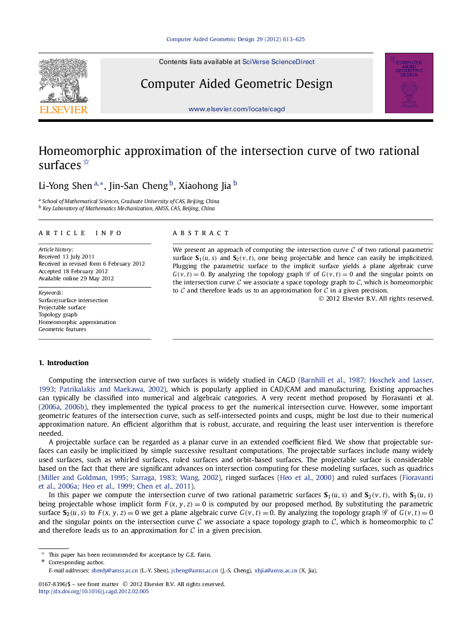 Homeomorphic approximation of the intersection curve of two rational surfaces 