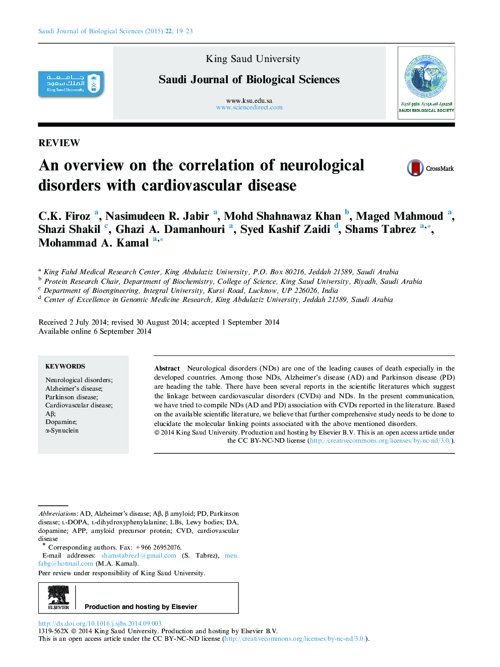 An overview on the correlation of neurological disorders with cardiovascular disease 