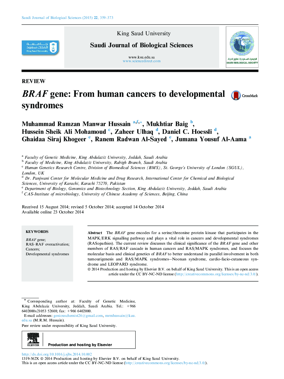 BRAF gene: From human cancers to developmental syndromes 