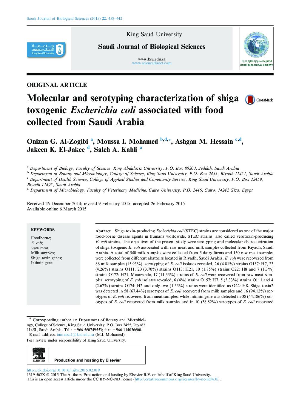 Molecular and serotyping characterization of shiga toxogenic Escherichia coli associated with food collected from Saudi Arabia 