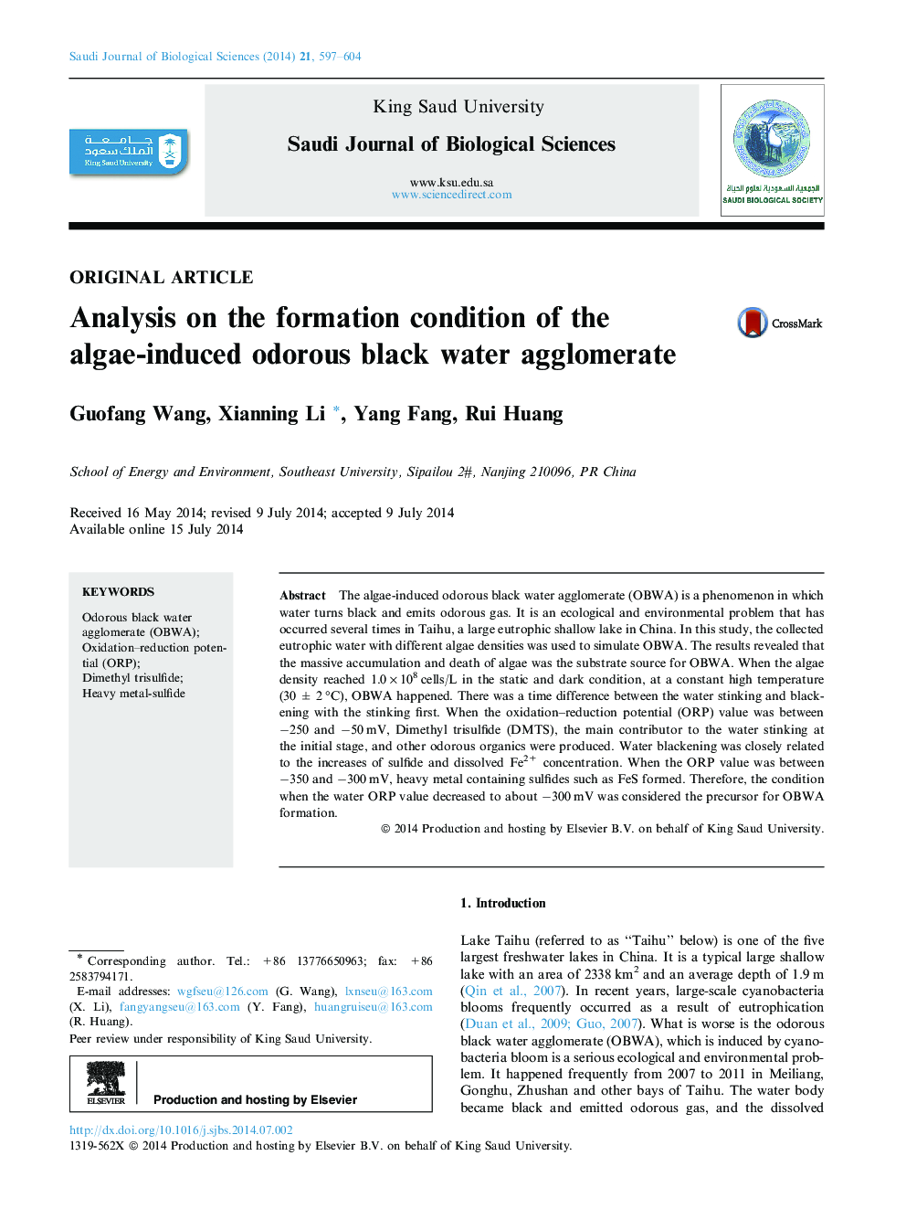 Analysis on the formation condition of the algae-induced odorous black water agglomerate 