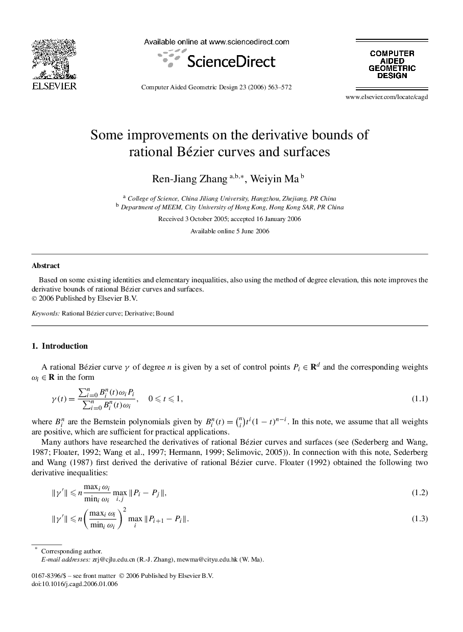 Some improvements on the derivative bounds of rational Bézier curves and surfaces