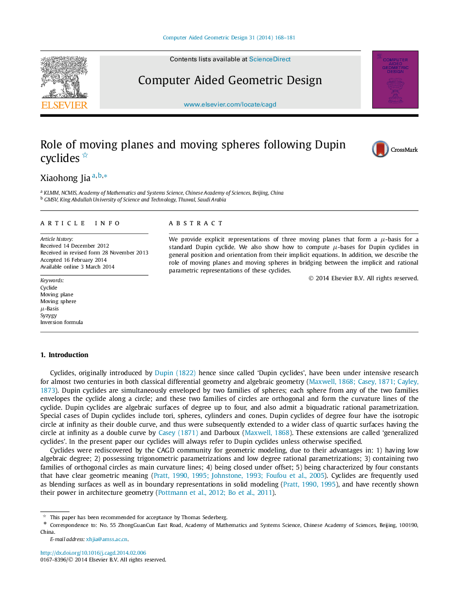 Role of moving planes and moving spheres following Dupin cyclides 