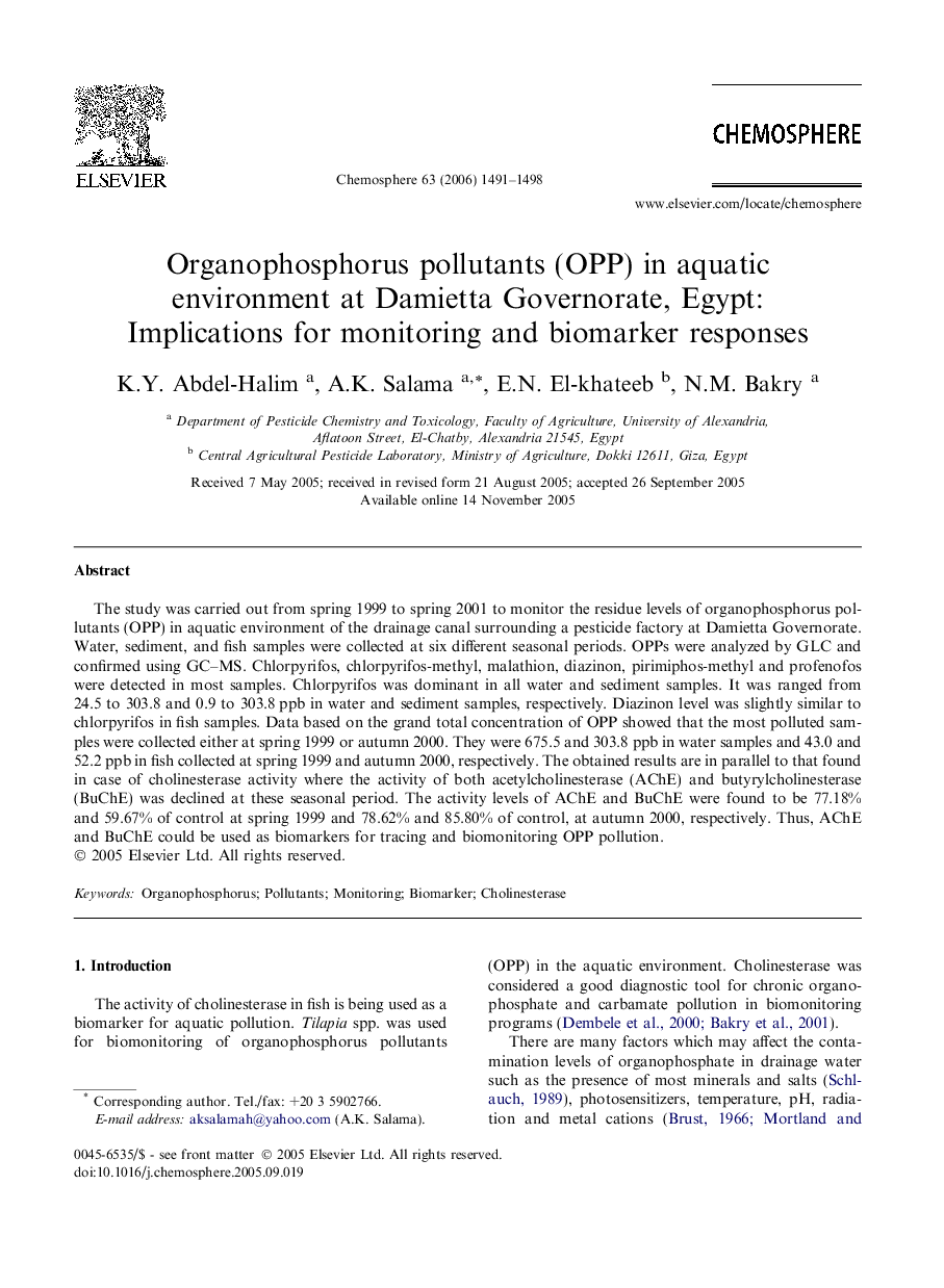 Organophosphorus pollutants (OPP) in aquatic environment at Damietta Governorate, Egypt: Implications for monitoring and biomarker responses