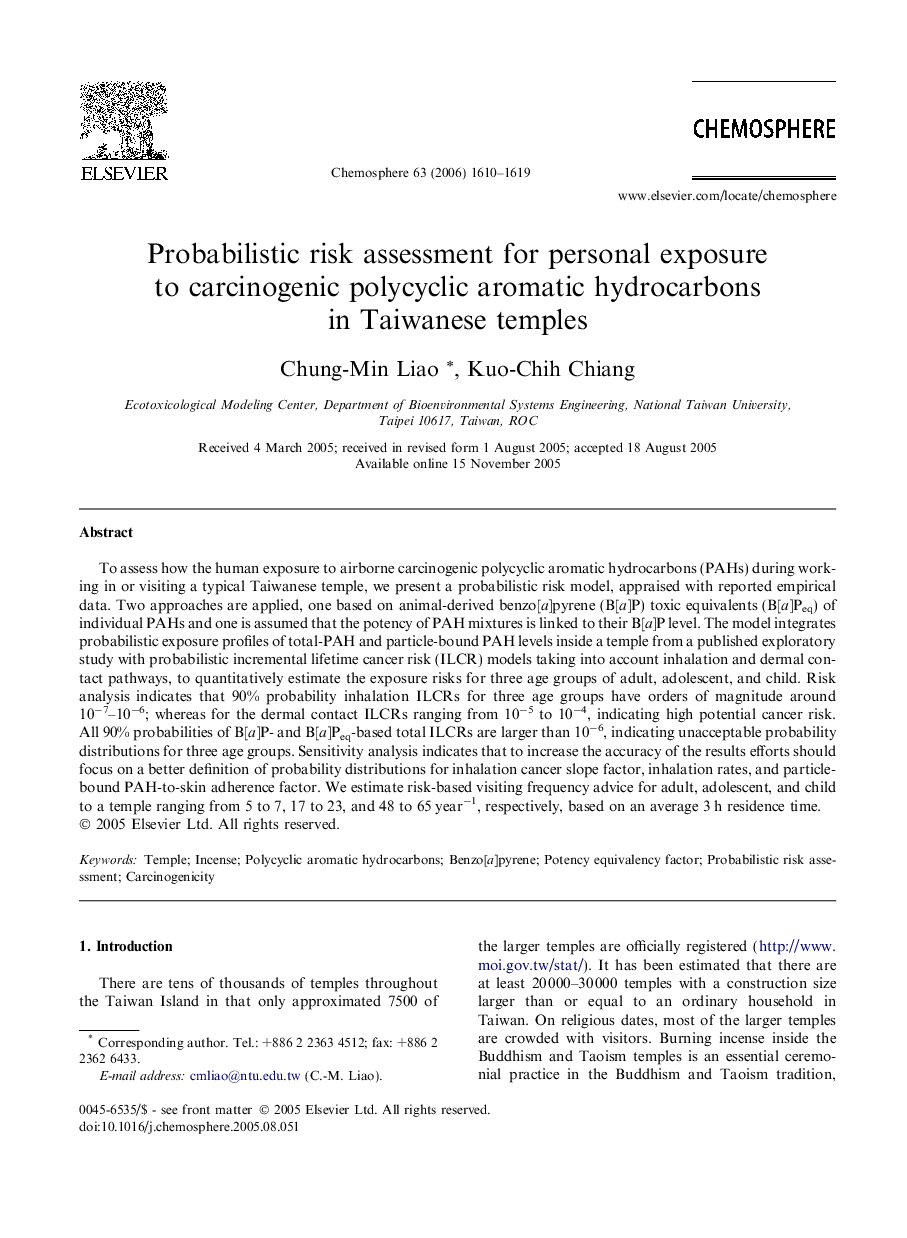 Probabilistic risk assessment for personal exposure to carcinogenic polycyclic aromatic hydrocarbons in Taiwanese temples