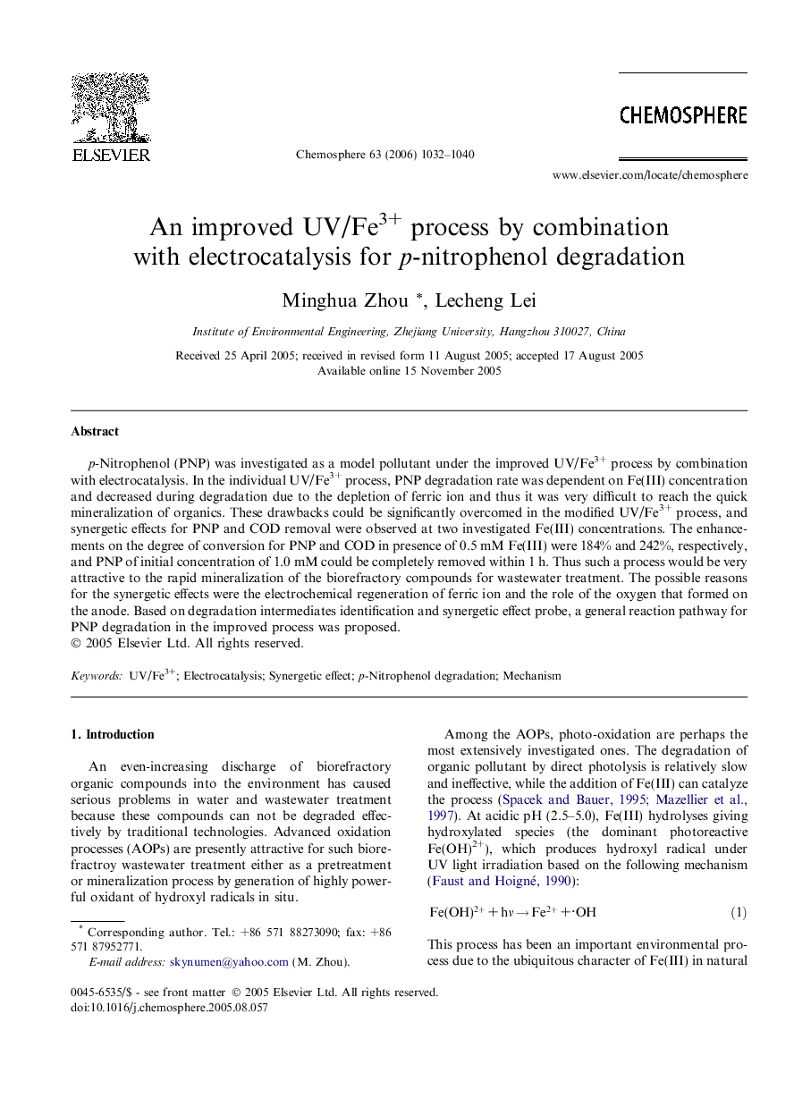 An improved UV/Fe3+ process by combination with electrocatalysis for p-nitrophenol degradation