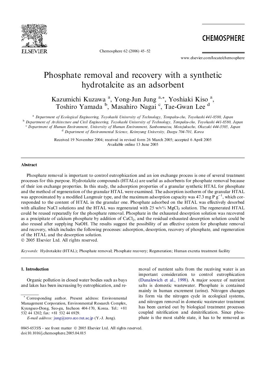 Phosphate removal and recovery with a synthetic hydrotalcite as an adsorbent