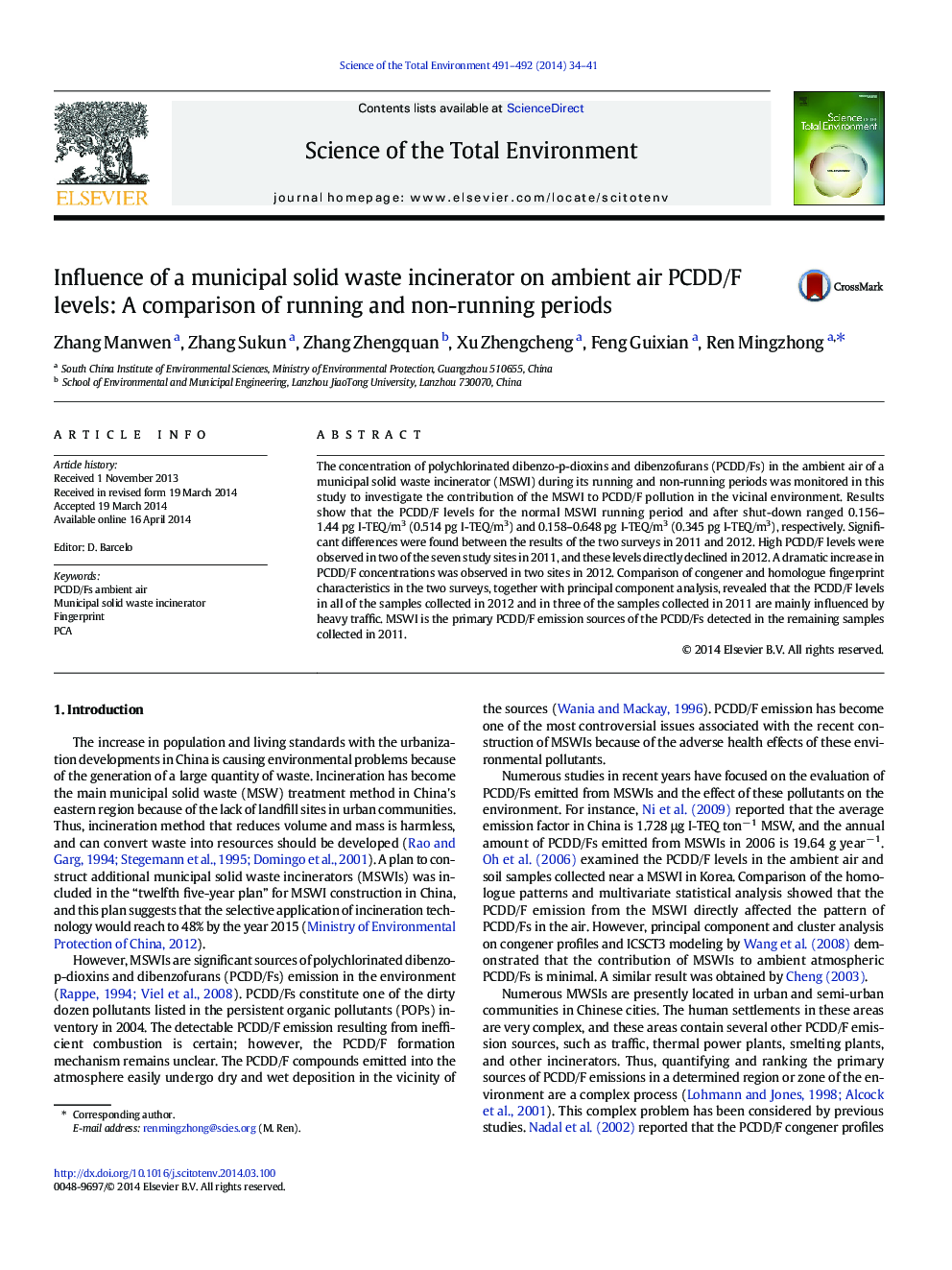 Influence of a municipal solid waste incinerator on ambient air PCDD/F levels: A comparison of running and non-running periods