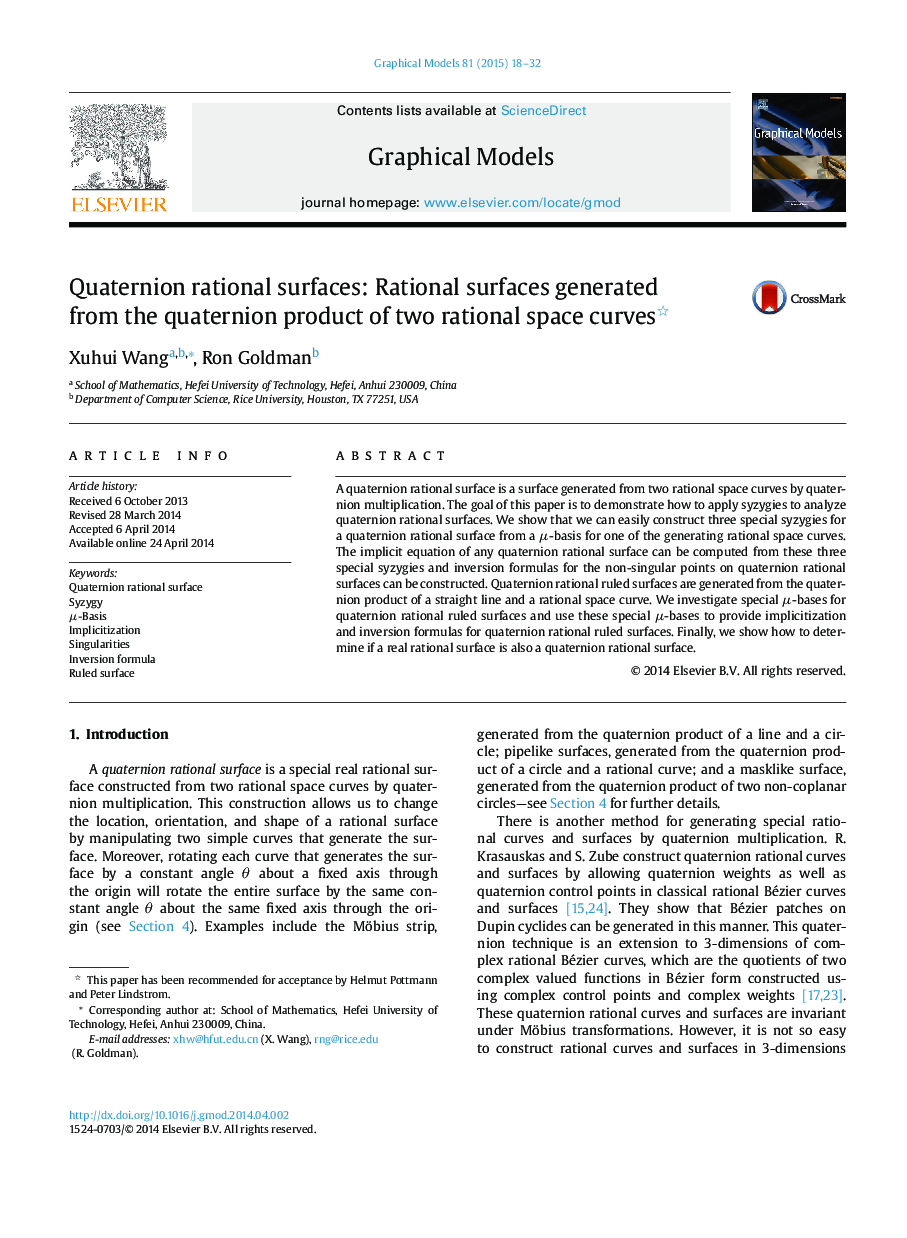 Quaternion rational surfaces: Rational surfaces generated from the quaternion product of two rational space curves 