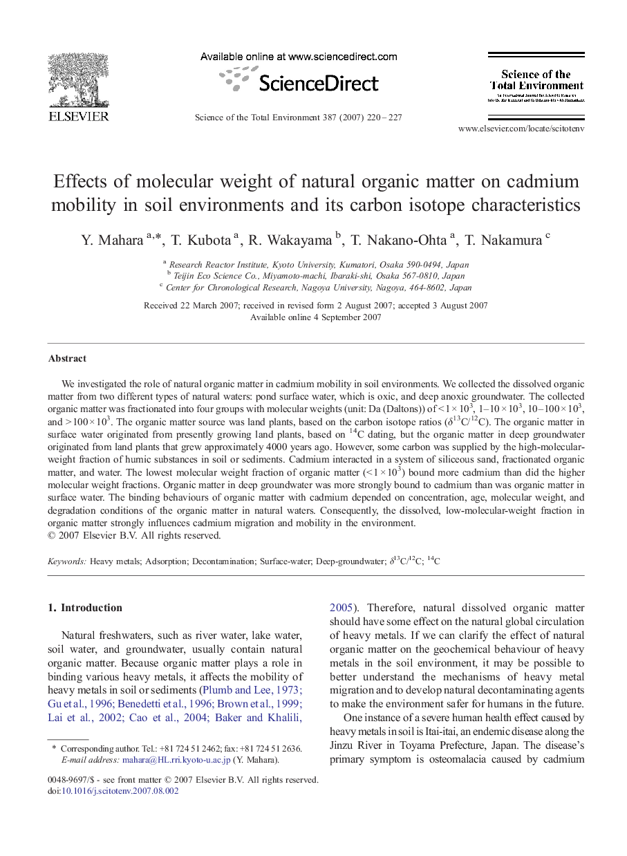 Effects of molecular weight of natural organic matter on cadmium mobility in soil environments and its carbon isotope characteristics