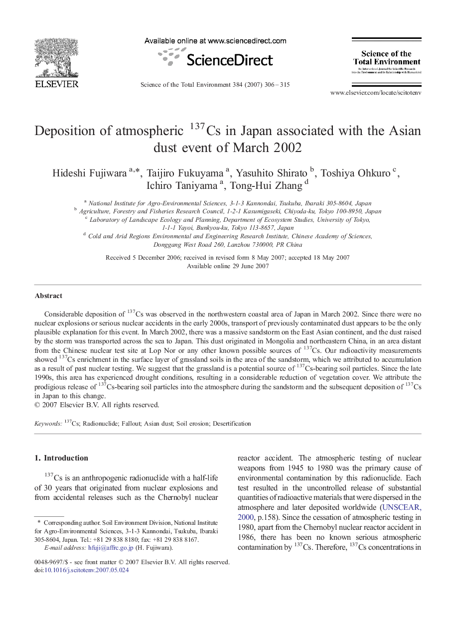 Deposition of atmospheric 137Cs in Japan associated with the Asian dust event of March 2002