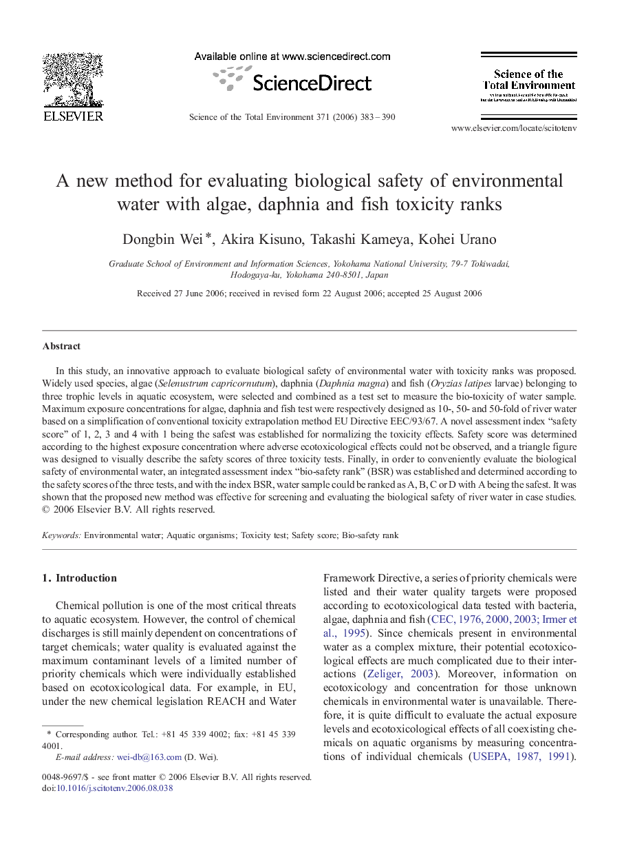 A new method for evaluating biological safety of environmental water with algae, daphnia and fish toxicity ranks